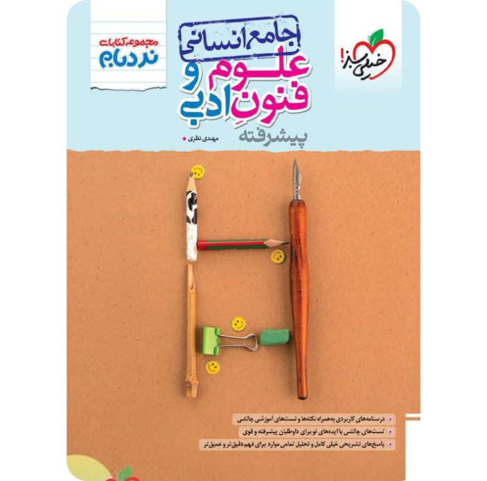 محصول